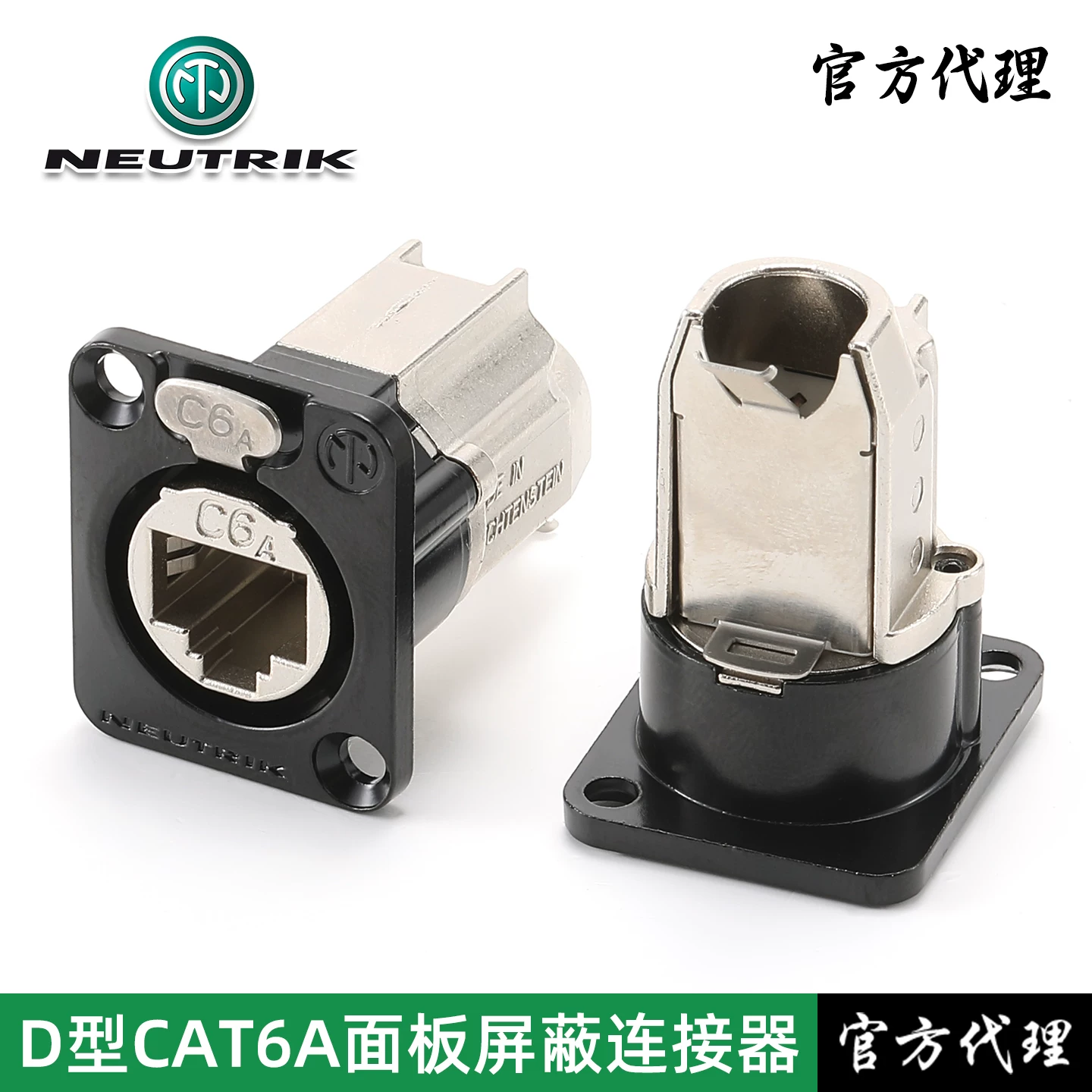 Đầu nối mạng NEUTRIK CAT6A cổng mạng loại uốn NE8FDX-Y6-B có bảng điều khiển cố định