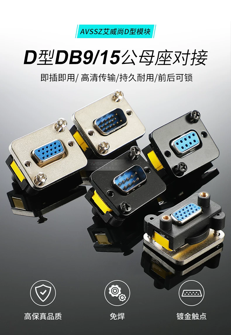 RS232 đầu nối đực mạ vàng DB9 dạng chân cắm, module XLR loại D, bảng điều khiển, cổng nối tiếp máy tính PC truyền dữ liệu