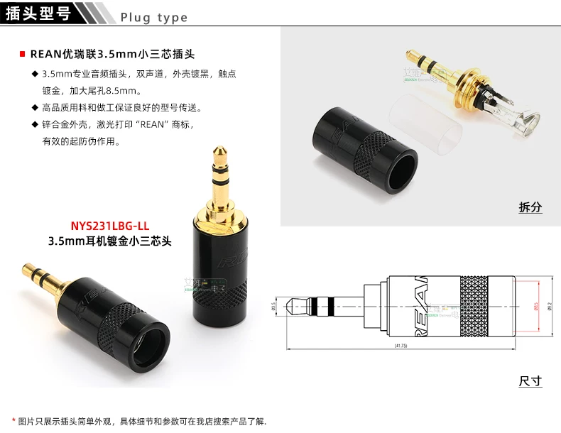 Cáp âm thanh máy tính xách tay Neutrik REAN stereo XLR mạ vàng 3,5mm sang cáp âm thanh XLR kép