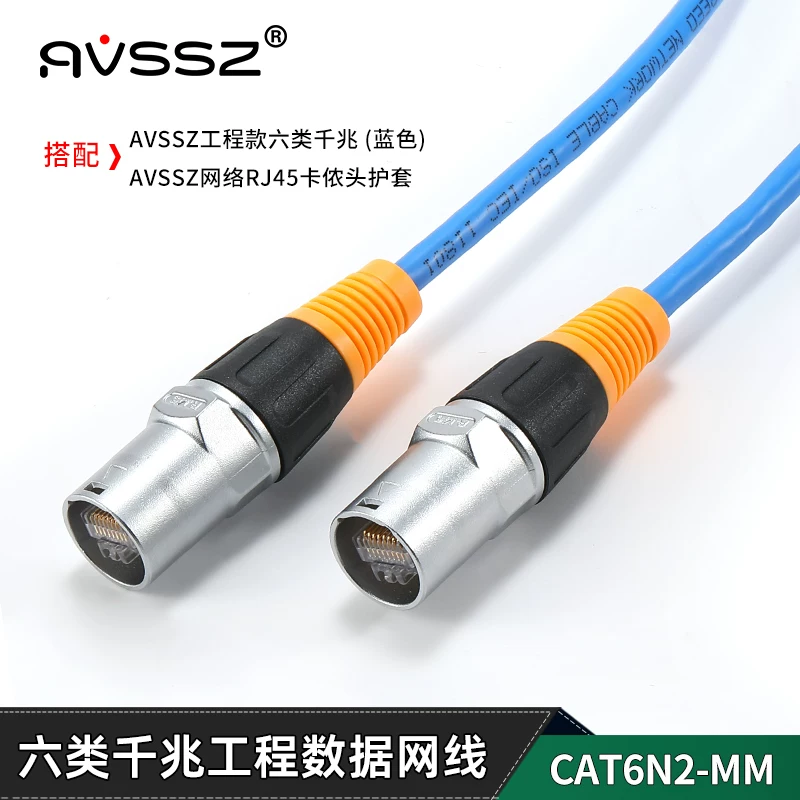 AVSSZ Cáp mạng xoắn đôi siêu mềm loại 6 Bộ trộn CAT6/5E dữ liệu gigabit Cáp mạng Ethernet Đầu nối XLR