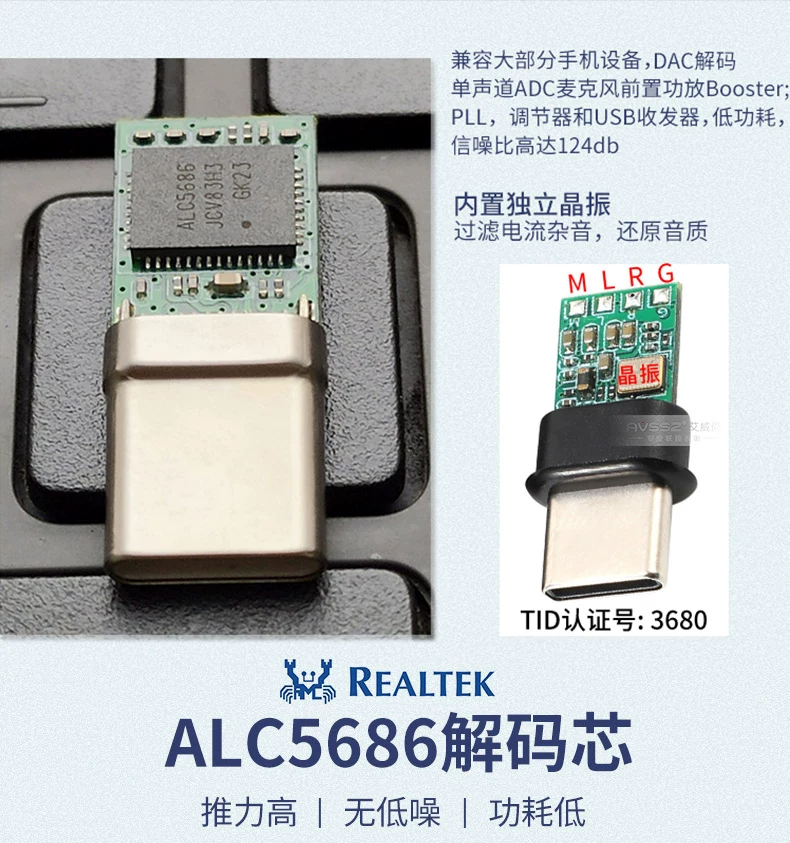 Cáp giải mã ES9280C loại-c Realtek Alc5686 Apple Lightning âm thanh C100 tai nghe DAC
