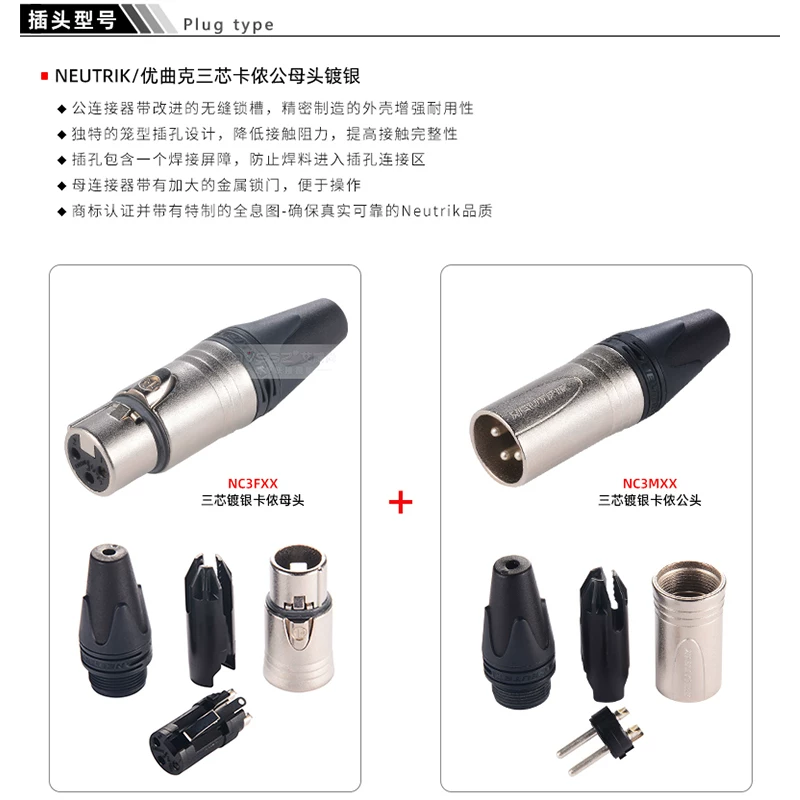Cáp AVSSZ đồng nguyên chất XLR nam sang nữ cho micro khuếch đại Cáp âm thanh XLR mỏng L-2B2AT+