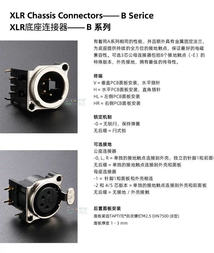 NC3FBHL-1 Đầu nối XLR ba chân Neutrik, loại cái, kim loại, lắp PCB bên trái, hàn bên cạnh