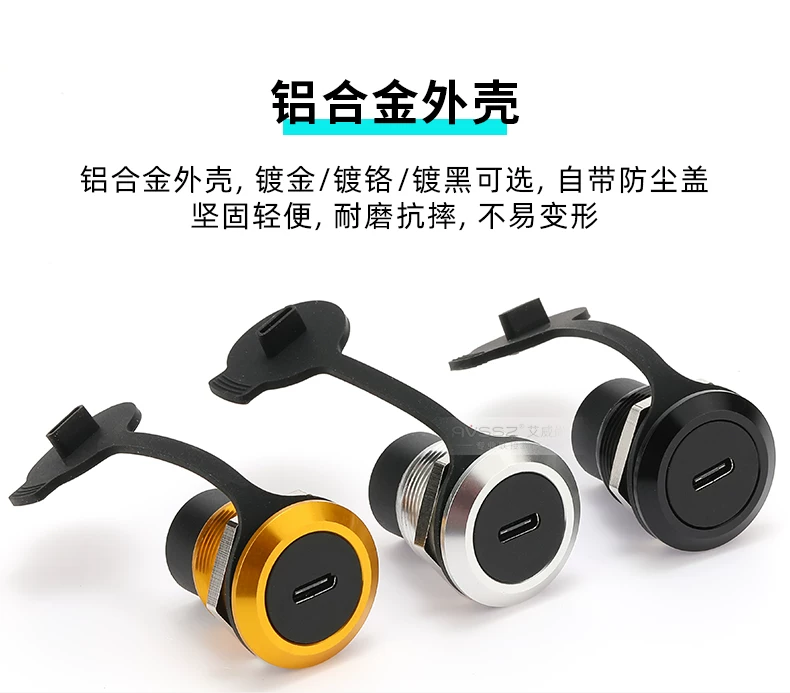 Mô-đun chuyển đổi cáp dữ liệu USB3.1 loại C cái sang đực gắn bảng 22mm đa phương tiện