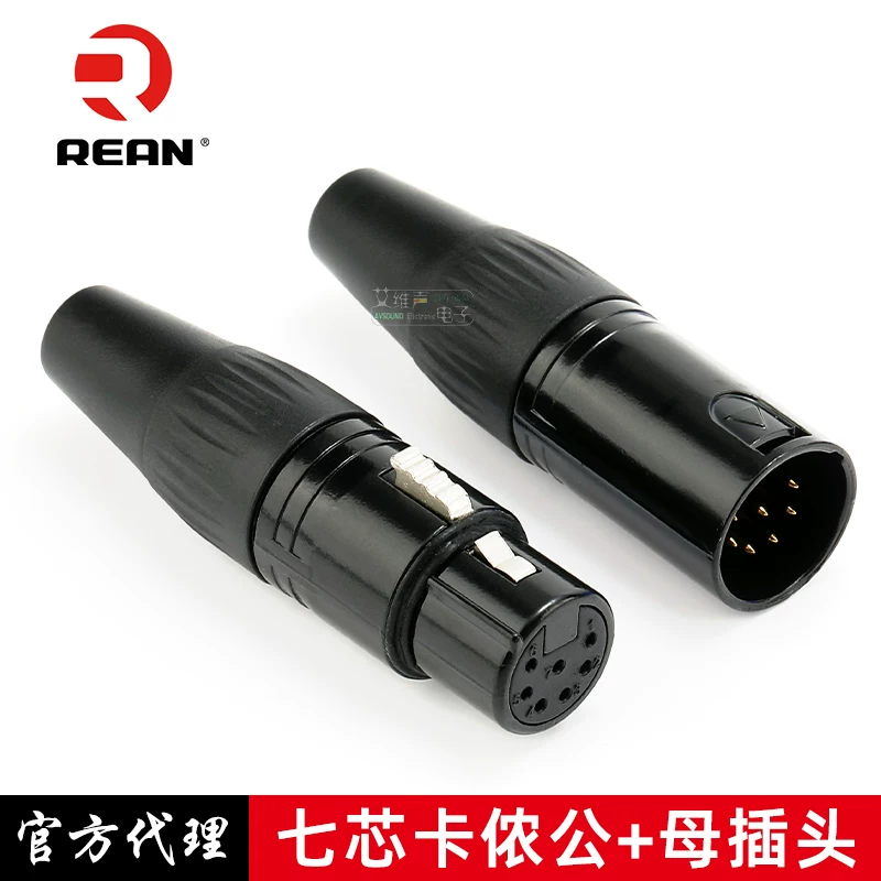 Đầu nối XLR nam và nữ mạ vàng đen REAN Yongsheng, đầu nối XLR cân bằng bảy lõi, đầu nối 7 chân, hàn