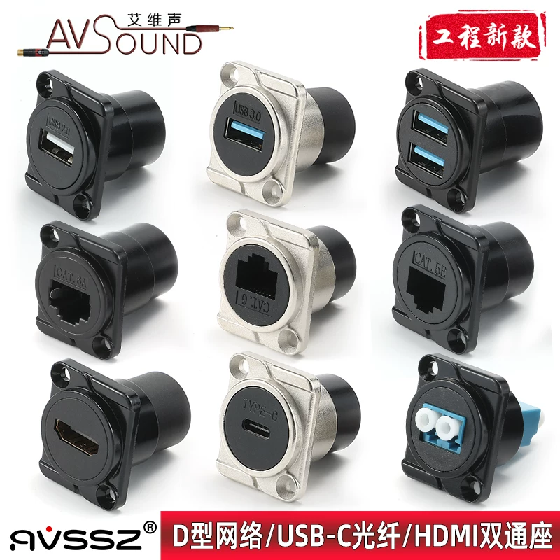 Ổ cắm cơ sở mô-đun loại D Mạng dữ liệu USB3.0 HDMI bảng lắp đặt công nghiệp kỹ thuật thông minh CAT6a