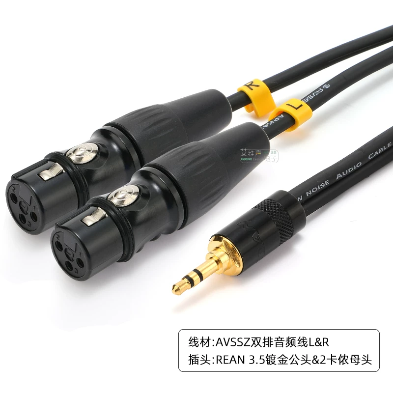 REAN kép XLR sang 3.5mm đầu cắm âm thanh cáp tai nghe stereo máy tính micro màu đen mạ vàng