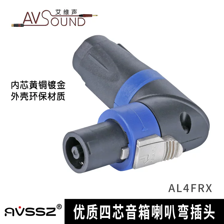 Đầu cắm âm thanh bốn lõi uốn cong góc phải 90 độ chuyên nghiệp dành cho loa, đầu cắm loa bốn lõi, AL4FRX