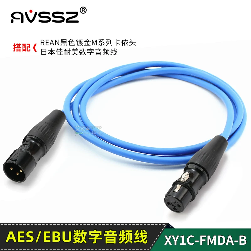 Cáp tín hiệu kỹ thuật số Jianamei DA202 Cáp cân bằng XLR màu đen mạ vàng REAN 110 ohm AES/EBU
