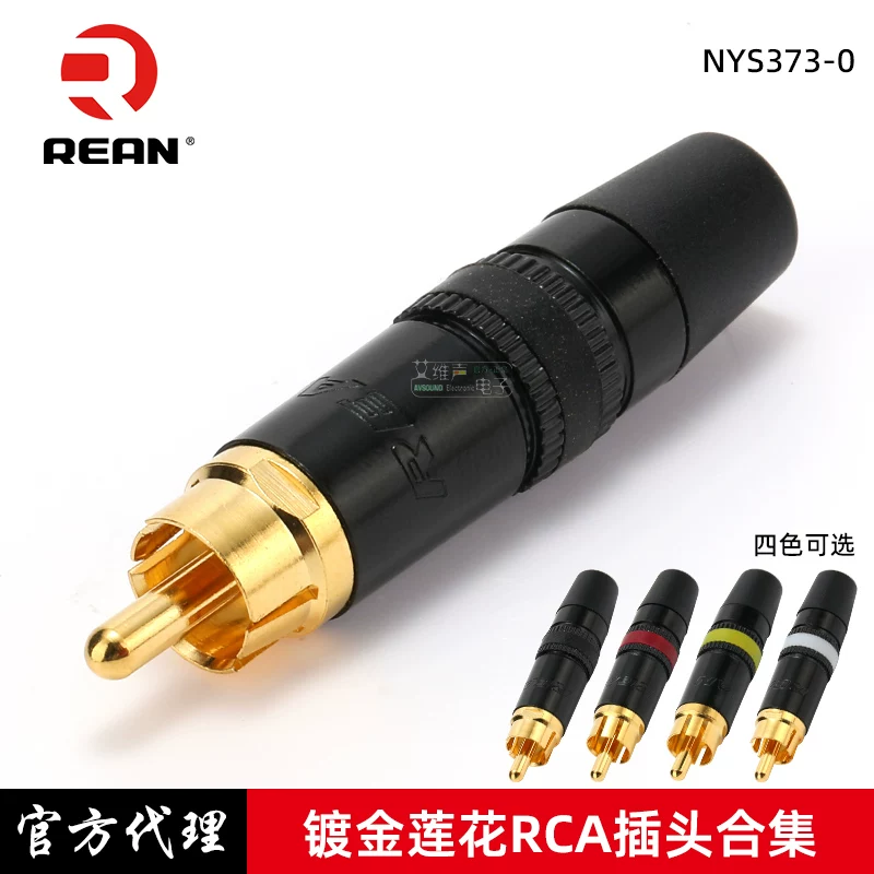 NEUTRIK's REAN đầu RCA mạ vàng đen âm thanh và video AV đầu cắm âm thanh hình ảnh NYS373-0