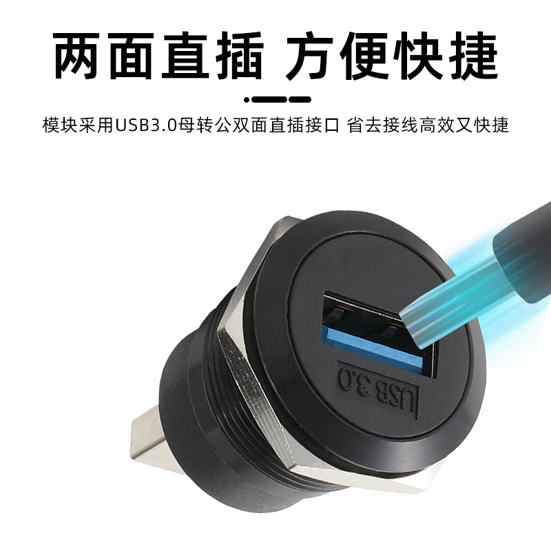 Kỹ thuật công nghiệp cung cấp mô-đun loại C cổng mạng tròn giao diện USB cái HDMI có thể được gắn trên khung máy bảng điều khiển XLR