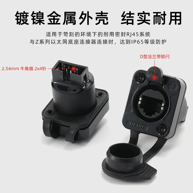 Mạng REAN Ổ cắm RJ45 Mô-đun loại D Đầu nối ngoài trời cấp độ chống nước kín khí Cổng mạng Ethernet cat5e