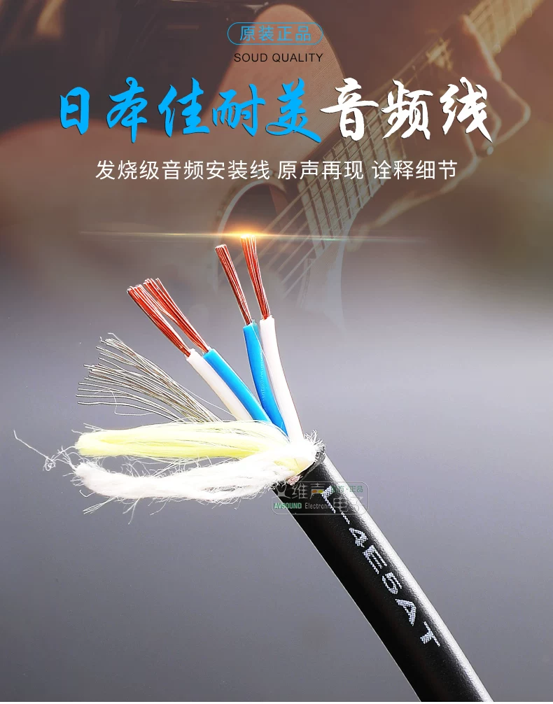 Cáp âm thanh bốn lõi đơn kênh CANARE L-4E5AT Cáp micro xoắn đôi 4 lõi cáp tín hiệu âm thanh 2