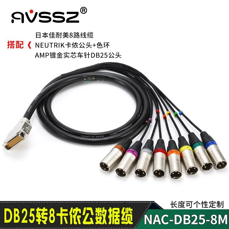 Cáp micro Jianamei MR202-8AT DB25 sang 8 XLR đực, cáp tín hiệu di động sân khấu, phòng thu âm thanh