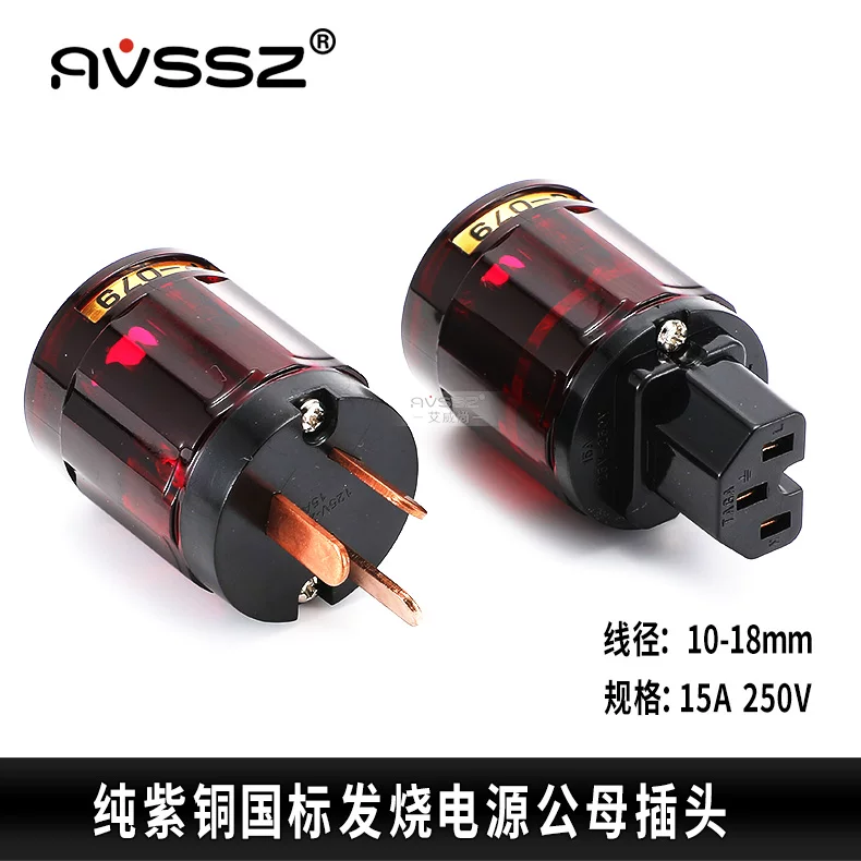 Oyaide P-079 đồng tím tiêu chuẩn quốc gia/đầu cắm điện tiêu chuẩn Mỹ dây nguồn audiophile phích cắm tiêu chuẩn Châu Âu