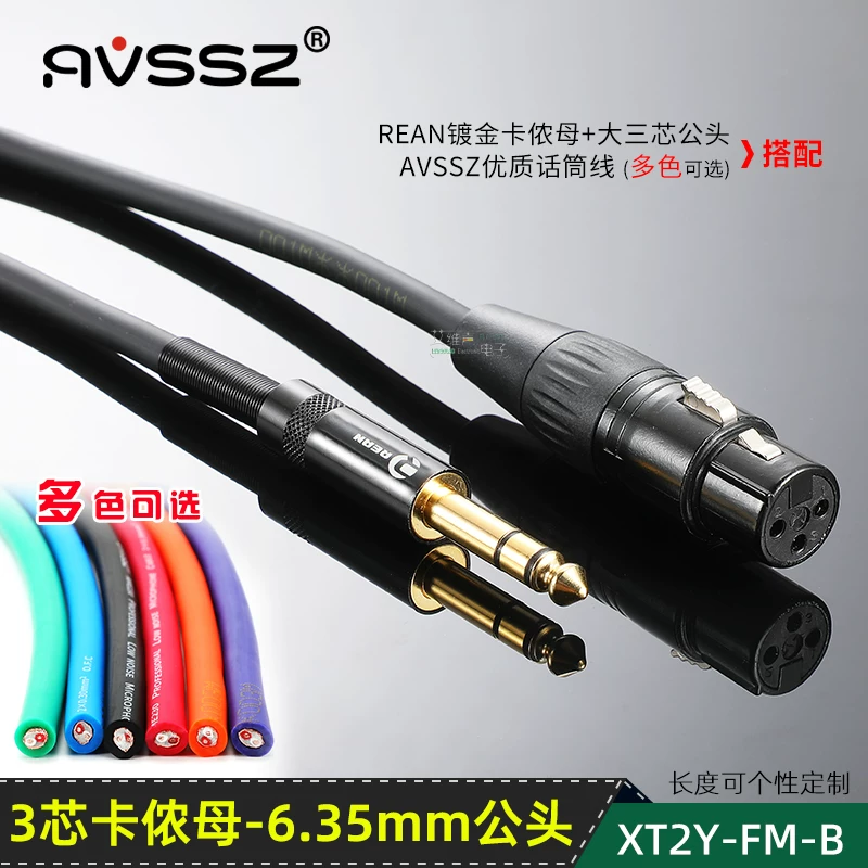 Cáp âm thanh thủ công chất lượng cao REAN, cáp audiophile, đầu nối Neutrik XLR cái sang cáp cân bằng 6.5mm