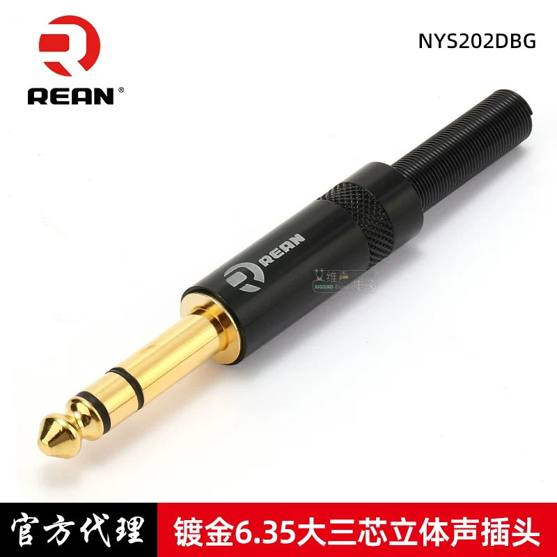 REAN stereo NYS202DBG lớn ba lõi 6,35mm âm thanh TRS micro cắm thẳng màu đen vàng 6,5 hai lõi