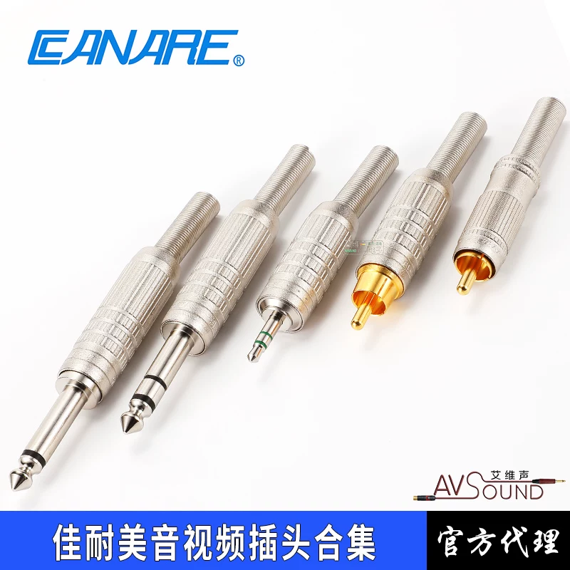 Canare Nhật Bản nhập khẩu audiophile HiFi RCA cắm thẳng 6.35 stereo 3.5 cắm tai nghe