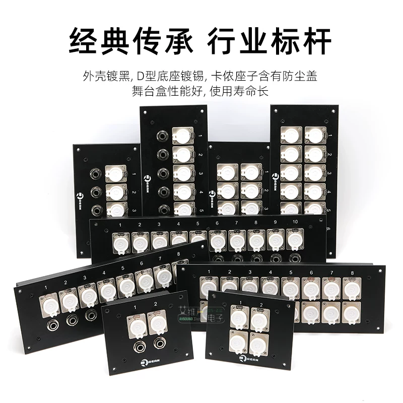 Hộp kết nối sân khấu cao cấp REAN Yongsheng 6 chiều XLR 6.35 cái, hộp tích hợp phòng thu âm, hộp thông tin dự án