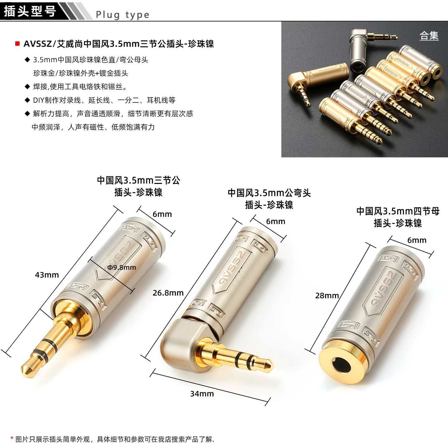 Bộ chuyển đổi 3,5 mm sang 6,5 mm cấp độ âm thanh chuyên nghiệp có độ trung thực cao, cáp nối dài tai nghe âm thanh ba lõi lớn từ 3,5 mm sang lớn, nhỏ đến lớn.
