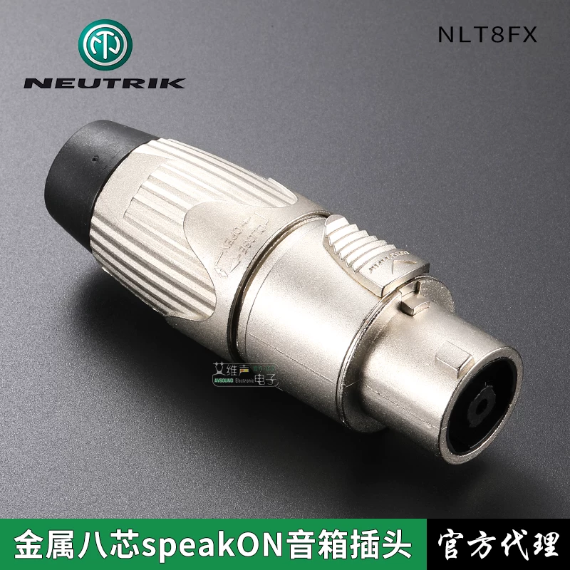 Loa Neutrik NLT8FX tám lõi cắm vỏ kim loại hoàn toàn mạ niken khóa hàn nguyên bản