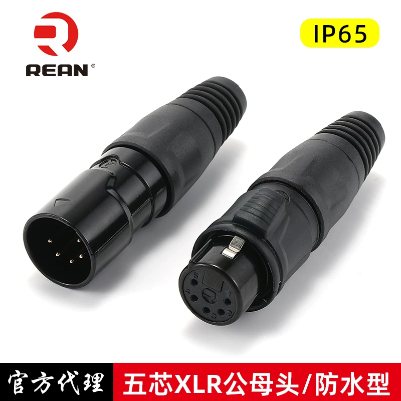 Đầu nối XLR nam và nữ năm lõi của Neutrik, đầu nối cáp tín hiệu DMX512 chống nước ngoài trời
