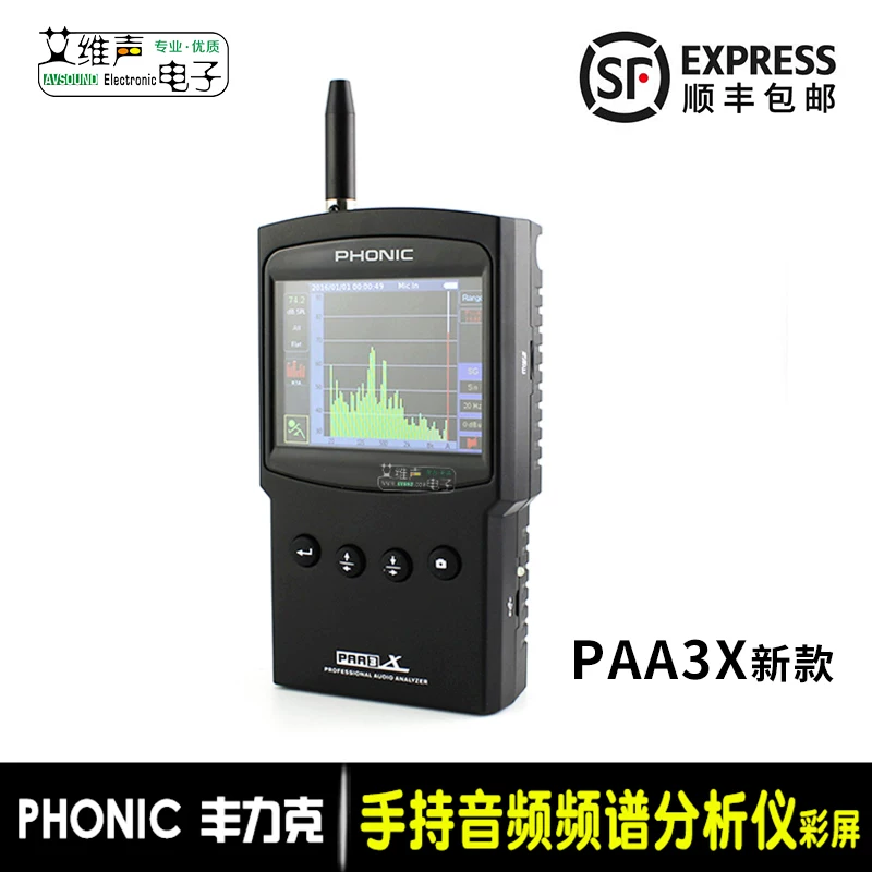 Thiết bị phân tích phổ âm cầm tay PHONIC PAA3X để kiểm tra phép đo pha và cường độ trường âm 6