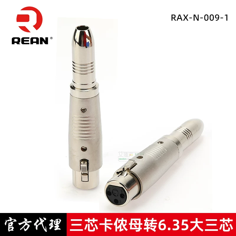 REAN Yongsheng bộ chuyển đổi ba lõi lớn TRS 6,35mm sang XLR cái 6,5 sang XLR đầu nối XLR đực sang phích cắm thẳng