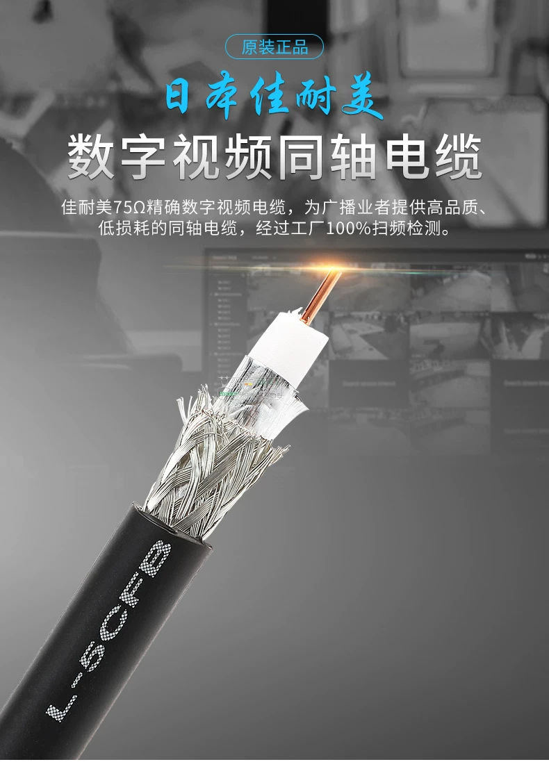 Cáp đồng trục độ phân giải cao kỹ thuật số CANARE L-5CFB được bảo vệ hai lớp dành cho người đam mê cáp video di động HD-SDI