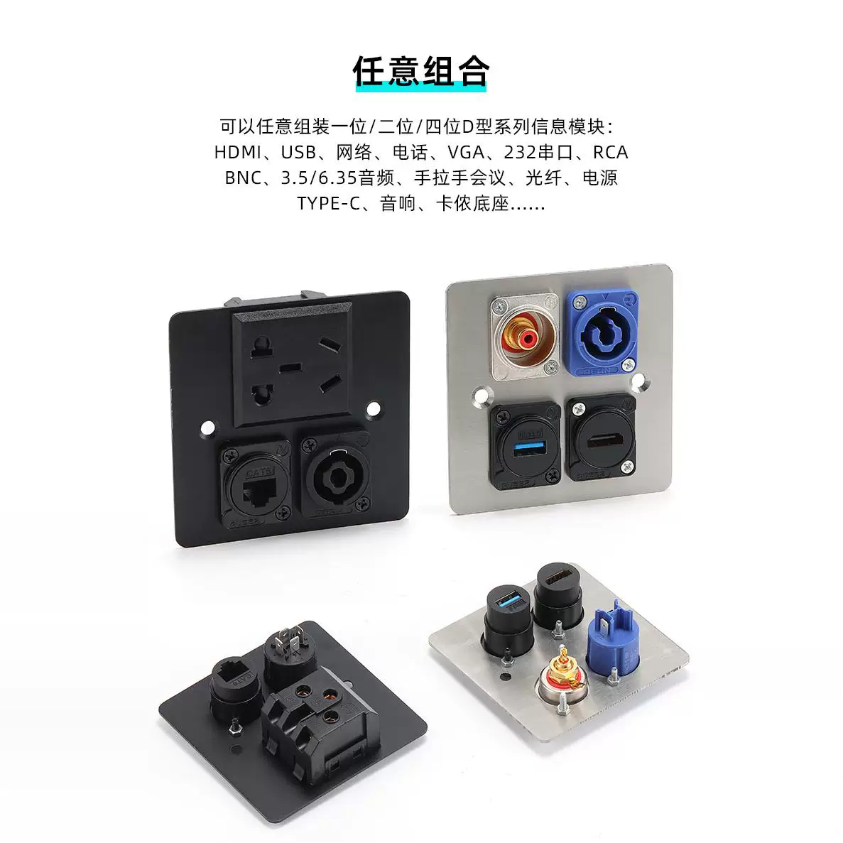 Ổ cắm điện tiêu chuẩn quốc gia AVSSZ năm lỗ bằng thép không gỉ dày hơn ổ cắm treo tường ngoài trời gắn trên bề mặt bảng điều khiển sạc USB gia dụng 86