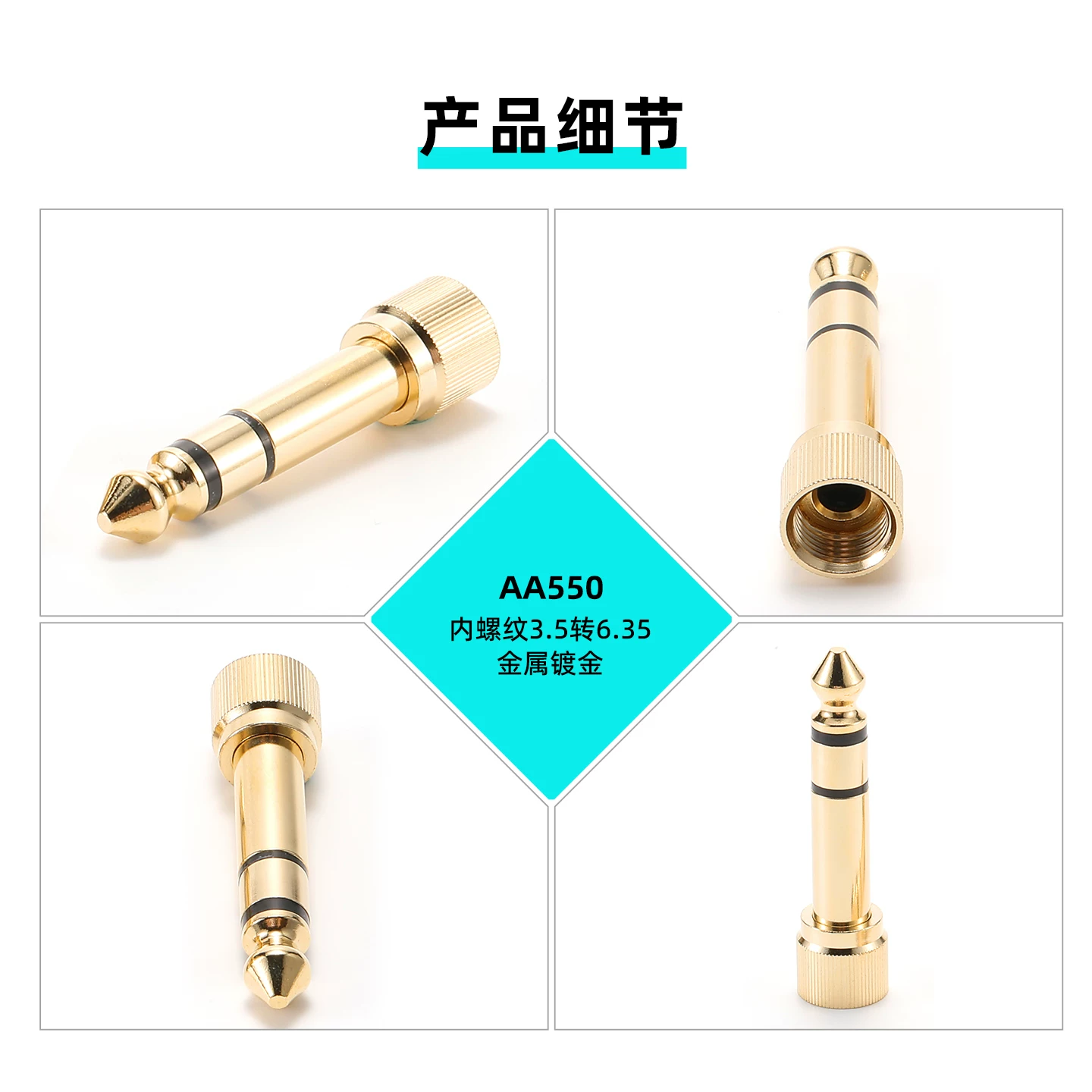 Bộ chuyển đổi âm thanh nữ có ren trong 6,35mm thành 3,5mm có khóa, bộ trộn nhỏ đến lớn, tai nghe AKG, Beyerdynamic