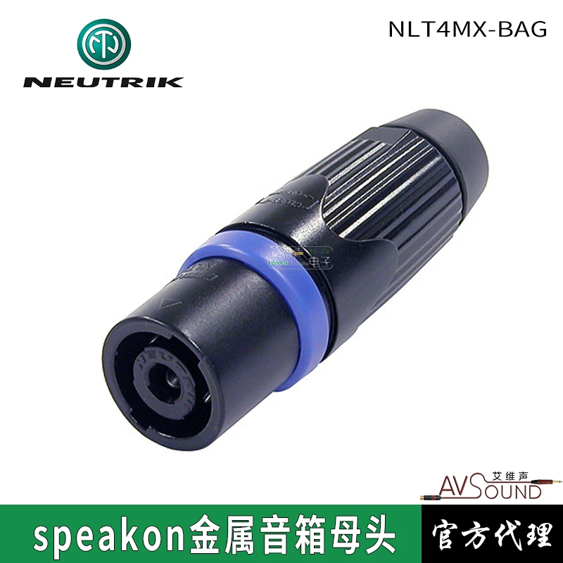 Đầu nối âm thanh bốn lõi bằng kim loại NEUTRIK NLT4MX-BAG của Thụy Sĩ Đầu nối âm thanh bốn lõi dành cho loa 4 lõi màu đen