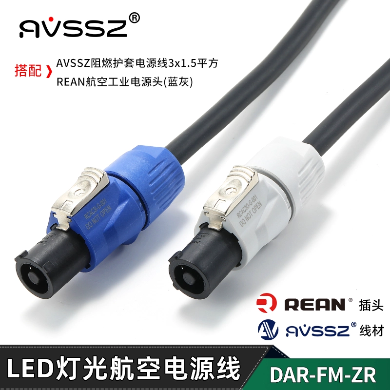 Âm thanh sân khấu Cáp kết nối đèn chiếu sáng 1,5 mét vuông REAN hàng không đầu màu xanh và trắng Màn hình LED dây nguồn bằng đồng không chứa oxy