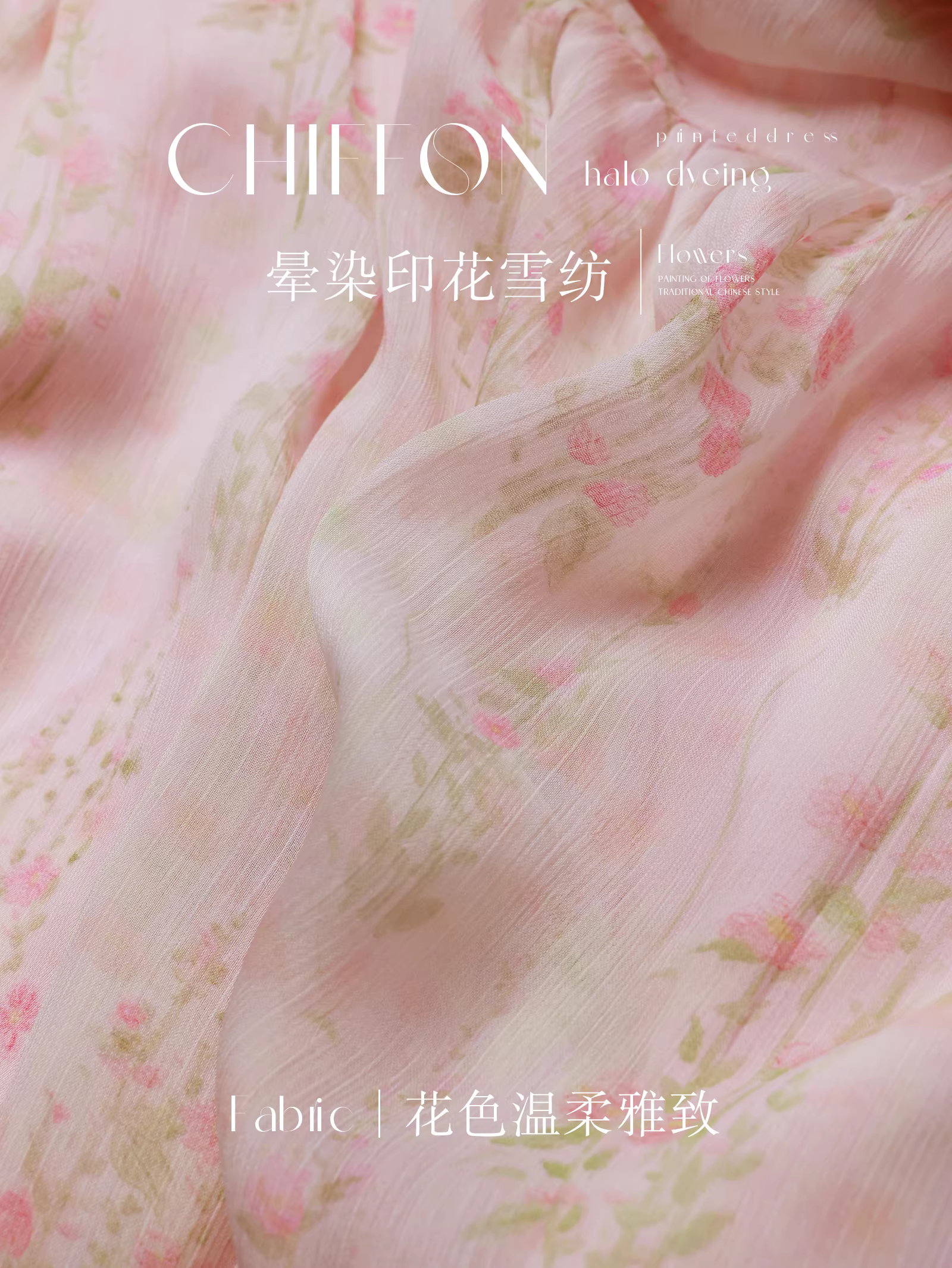 Quần áo nữ cỡ lớn dành cho người lớn, váy camisole hoa nhí thanh lịch dành cho người có thân hình cong, dáng quả lê, bộ cardigan tôn dáng.