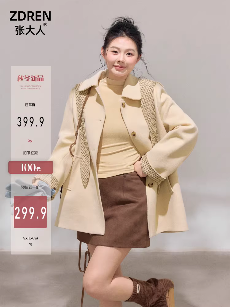 Quần áo nữ cỡ lớn mới của Zhang Daren dành cho những cô gái mũm mĩm, phong cách Hàn Quốc, giúp thon gọn, sang trọng, áo khoác len kẻ sọc màu mơ sữa.