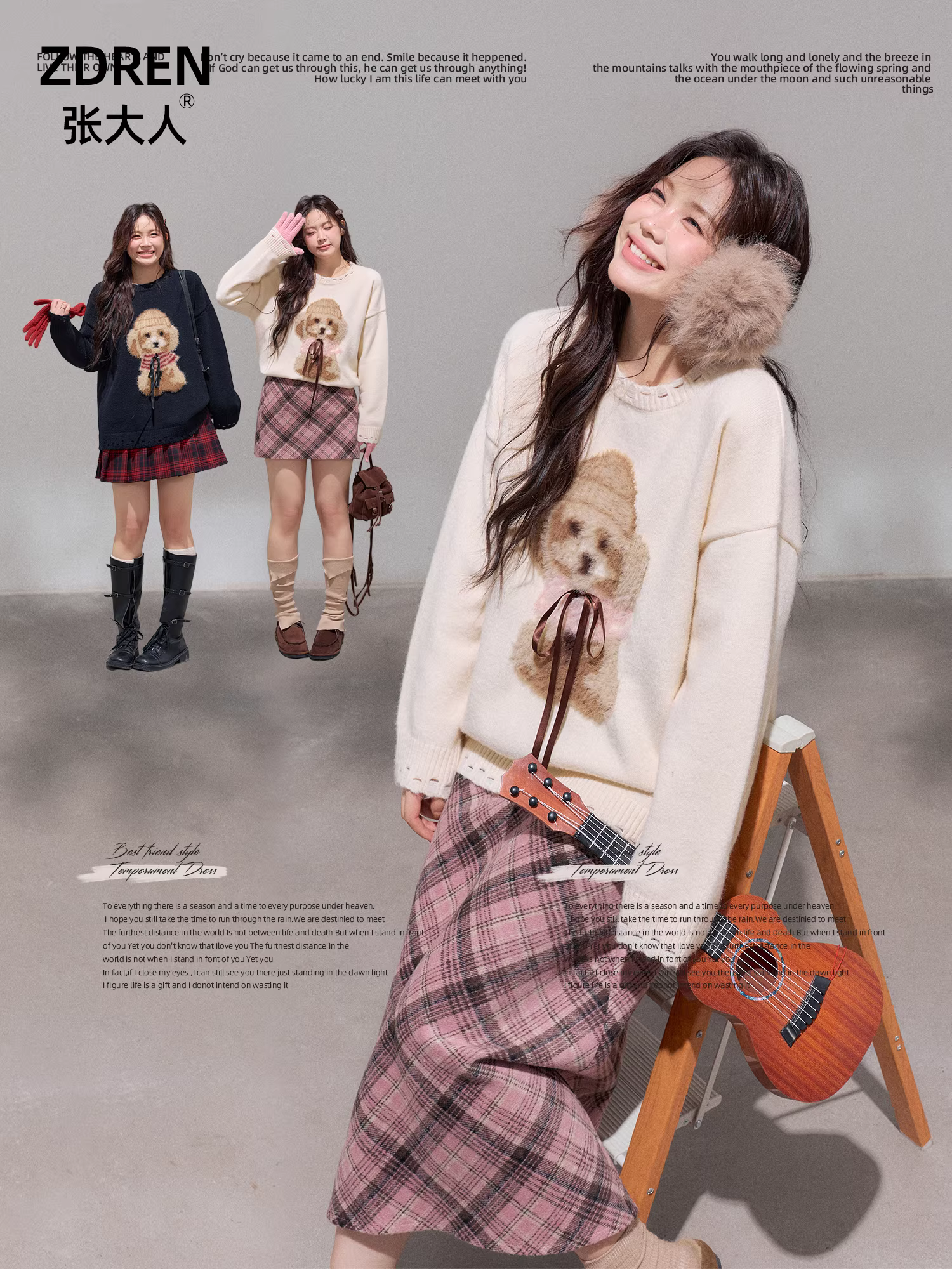 Quần áo nữ cỡ lớn dành cho người lớn, áo khoác len giả lông chồn dáng ôm và bộ chân váy kẻ caro dành cho các cô gái mũm mĩm.