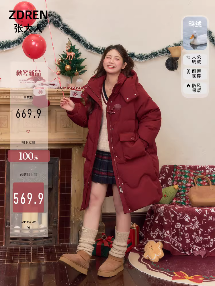 Áo khoác lông vũ mùa đông Zhang Daren 2024 dành cho nữ, giảm tuổi tác, đẹp, sành điệu, áo khoác phồng, chống lạnh, ấm áp, áo khoác dài