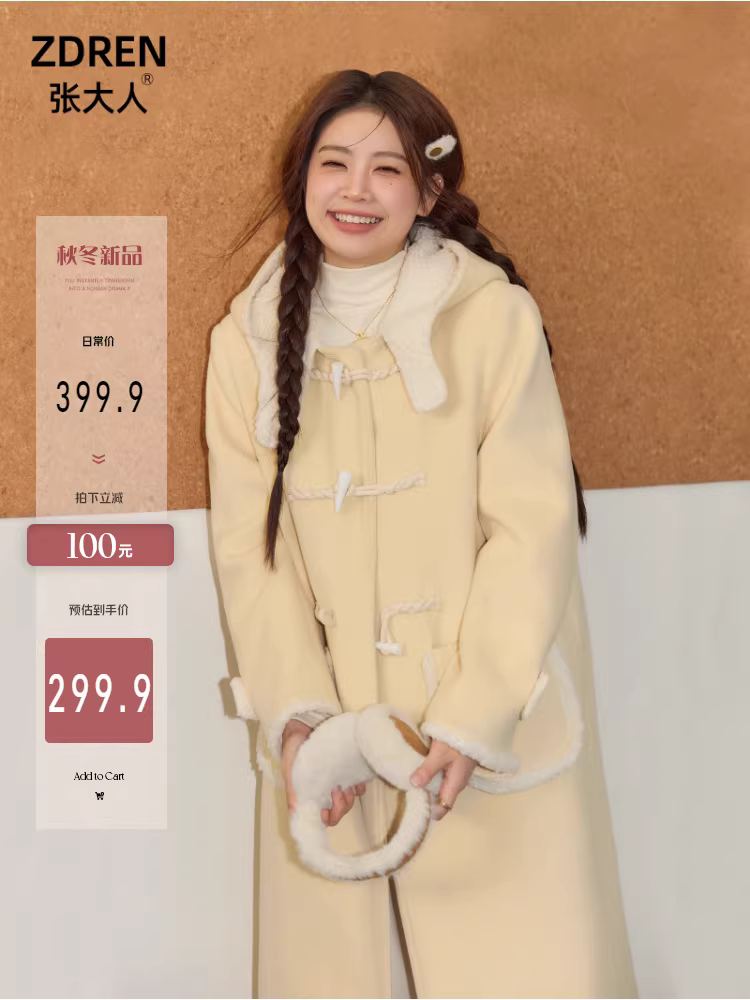 Trang phục mùa đông dành cho nữ cỡ lớn dành cho những cô gái mũm mĩm, áo khoác len dài vừa phải có mũ trùm đầu ấm áp và sành điệu, kiểu dáng mới.