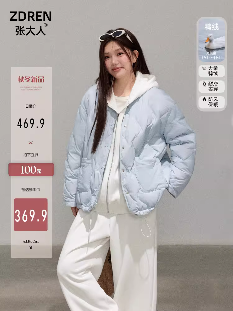 Quần áo nữ cỡ lớn dành cho các cô gái mũm mĩm, phong cách Hàn Quốc, trang phục ôm dáng mùa đông mới, áo khoác lông vũ màu xanh thanh lịch.