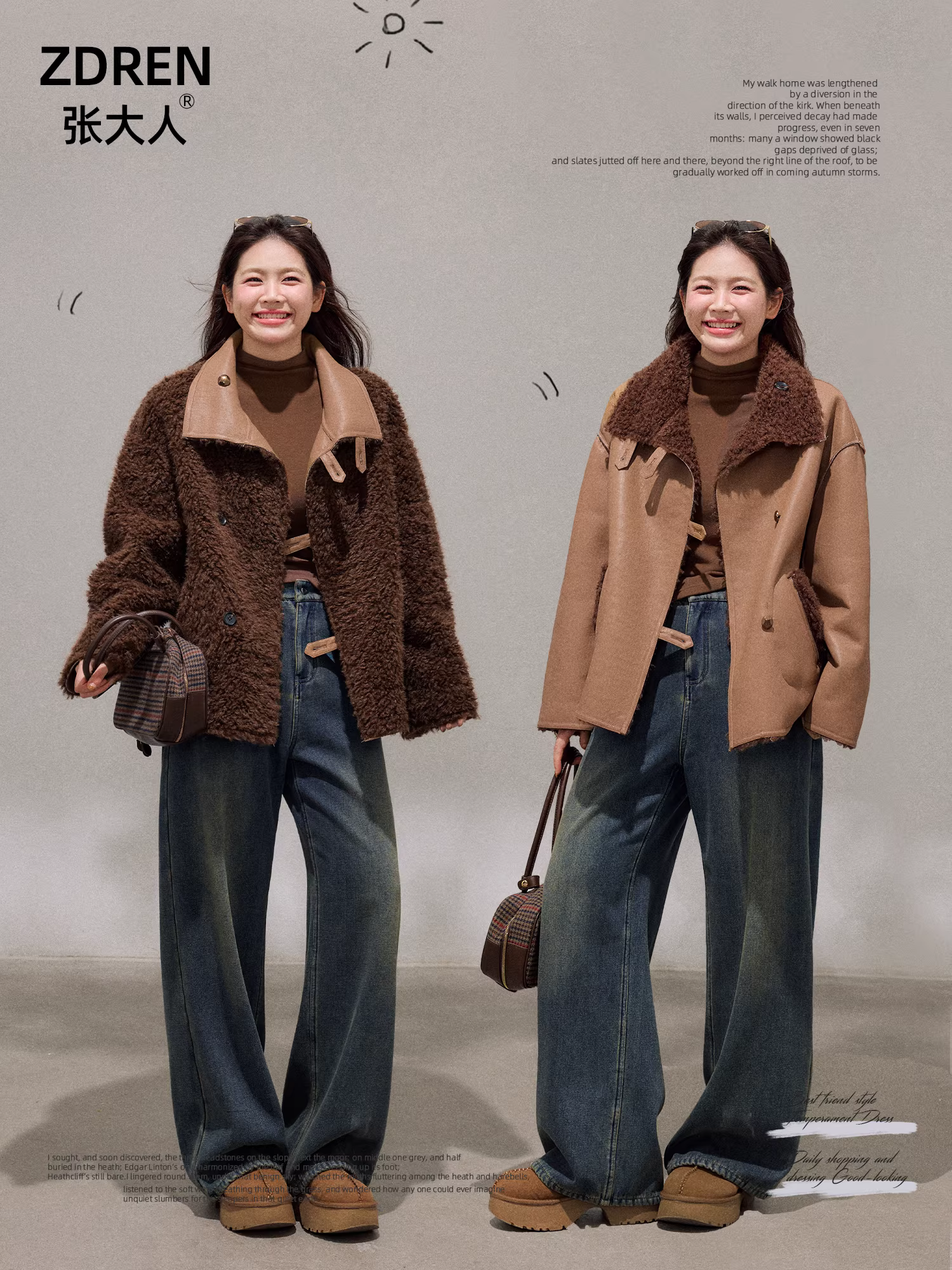 Quần áo nữ cỡ lớn dành cho người lớn, phụ nữ hơi mũm mĩm, bộ áo khoác da lộn màu nâu đậm cổ đứng kiểu cổ điển Melard và quần jean cạp cao.