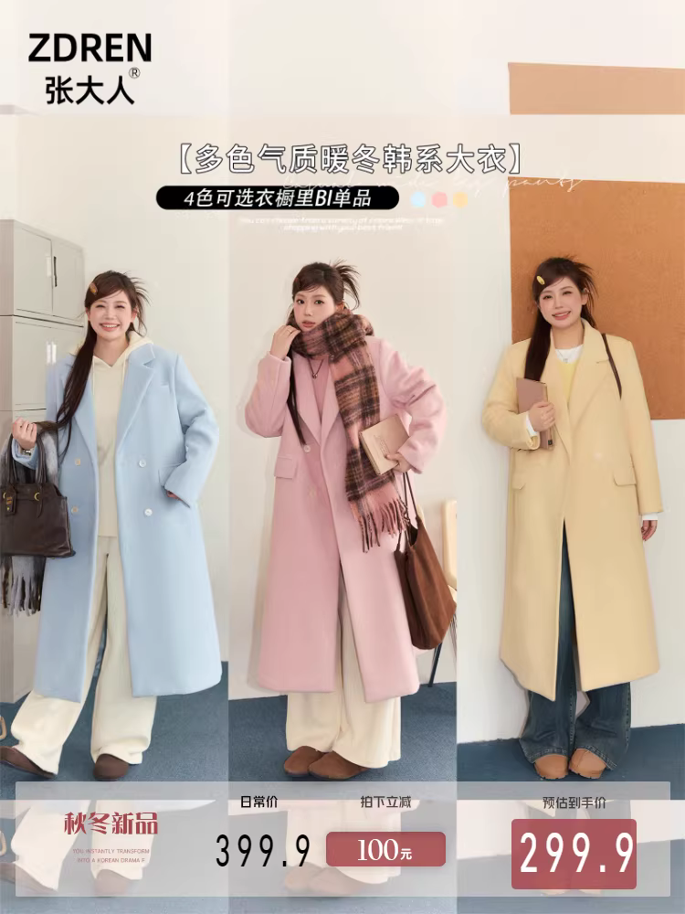 Áo khoác len cao cấp thu đông dành cho nữ cỡ lớn, kiểu mới 2025 dành cho các cô gái mũm mĩm, áo khoác len.