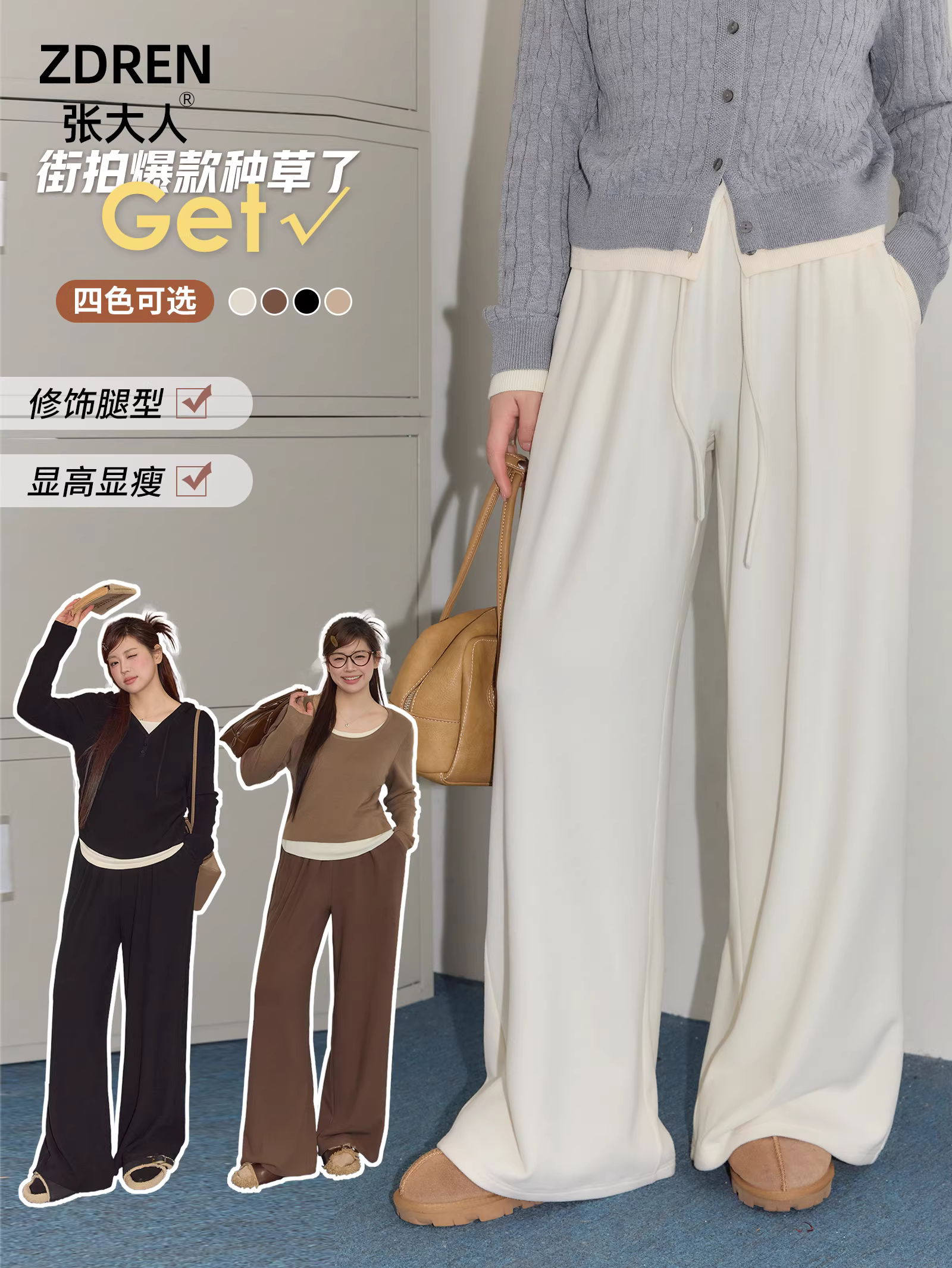 Quần áo cỡ lớn dành cho phụ nữ trưởng thành, quần gạo nếp giảm béo, quần ống rộng phong cách lười biếng, quần thường ngày được ưa chuộng năm nay.