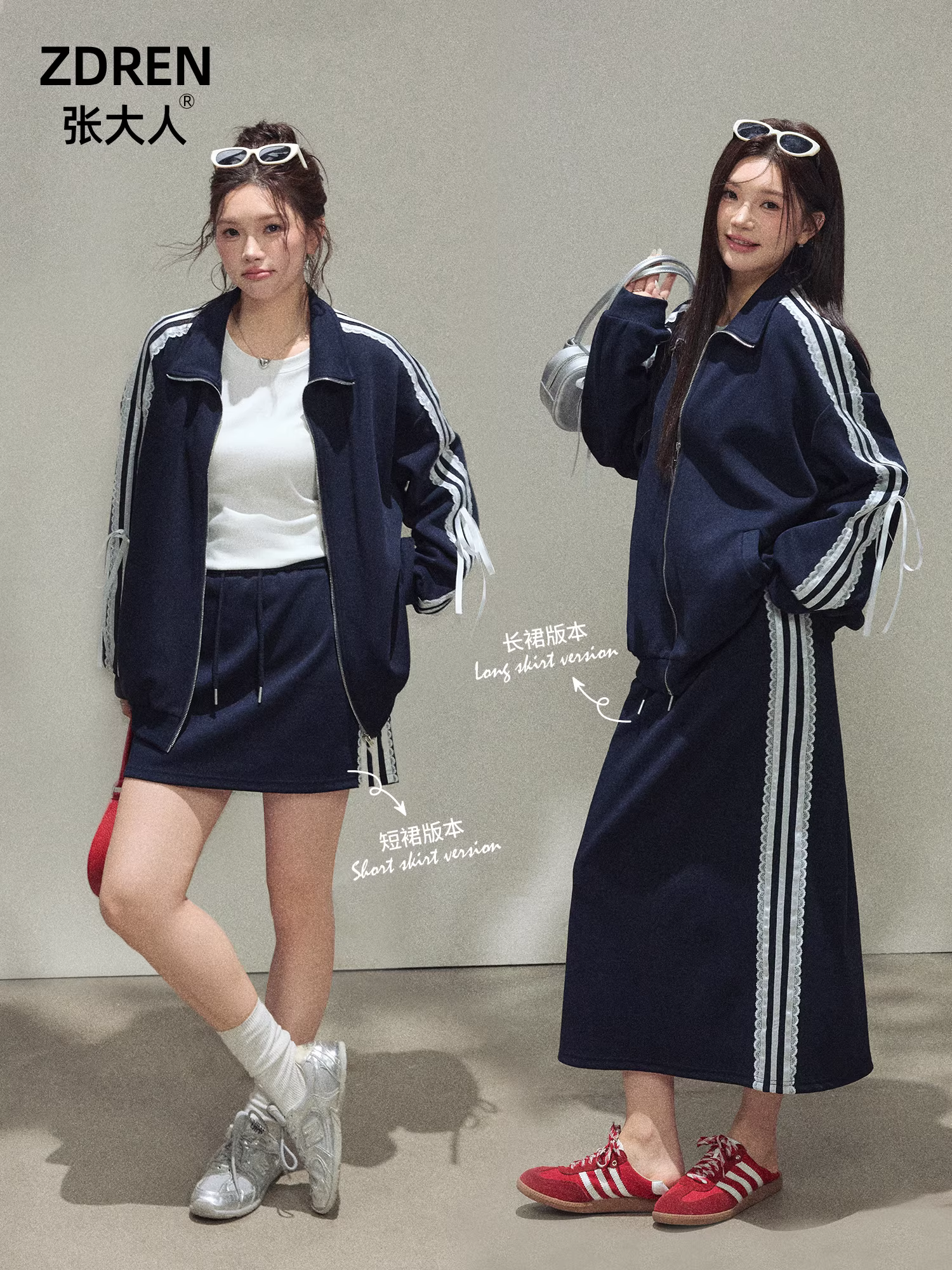 Quần áo nữ cỡ lớn dành cho người lớn, trang phục giảm béo cho các cô gái mũm mĩm, áo nỉ phong cách thể thao giản dị, váy cạp cao màu xanh hải quân.