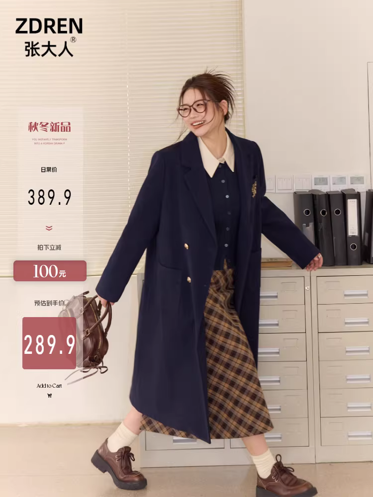 Quần áo nữ cỡ lớn dành cho người lớn, phong cách chị béo, cổ áo có ve, phong cách đại học thanh lịch, giảm tuổi tác, áo khoác len dài vừa phải ấm áp cho mùa thu đông.