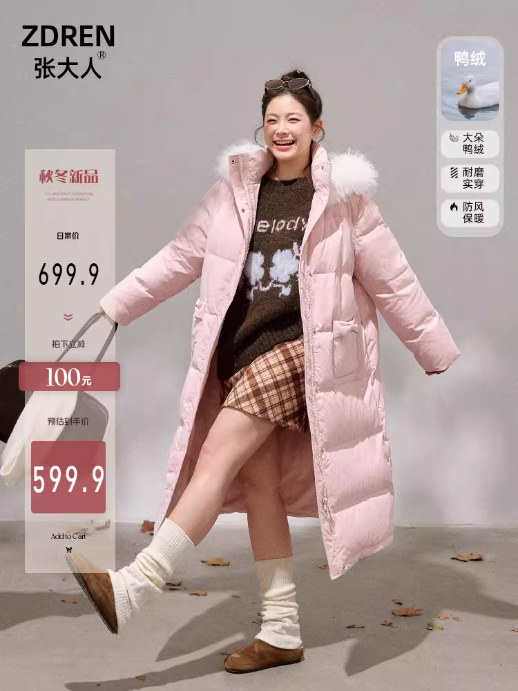 Quần áo nữ cỡ lớn dành cho người lớn, phong cách Hàn Quốc, giảm béo, cổ lông màu hồng ngọt ngào và dịu dàng, áo khoác dài ấm áp.