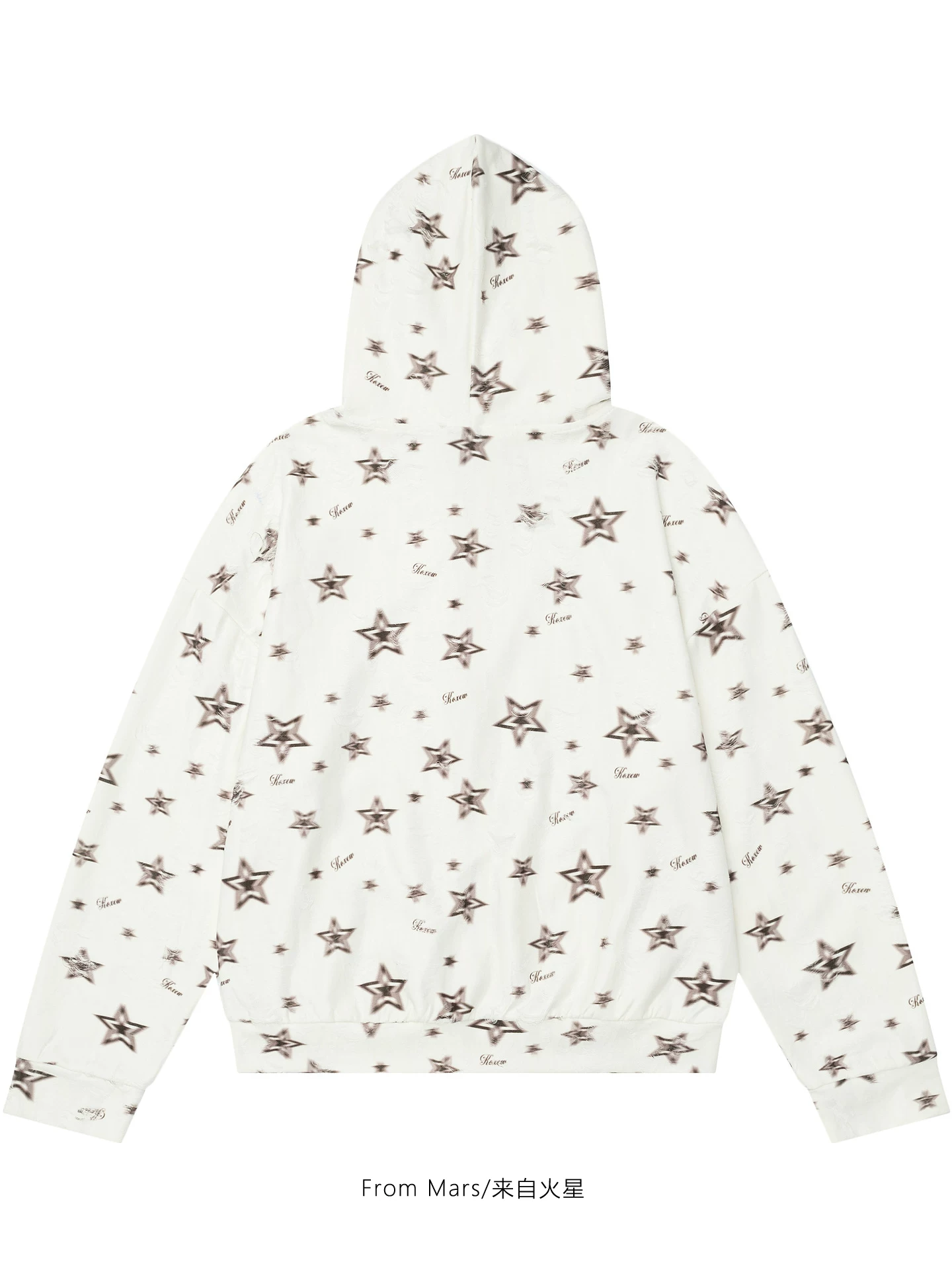 Từ sao Hỏa Hãy nói với tôi sự thật, áo hoodie có mũ trùm đầu in hình ngôi sao