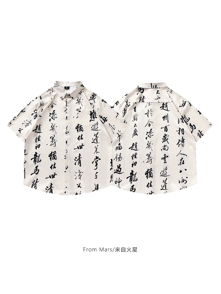Từ sao Hỏa, ánh sáng của tự do, xu hướng quốc gia, phong cách cổ điển Trung Hoa, in chữ toàn thân trên áo sơ mi ngắn tay, rộng rãi và giản dị.
