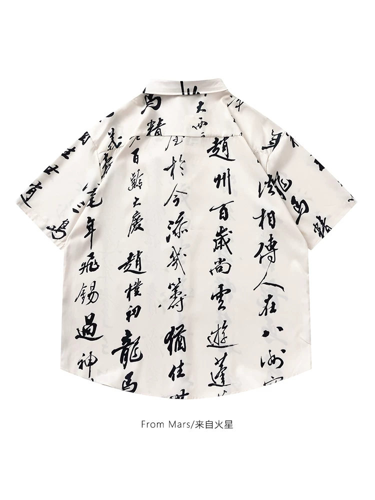 Từ sao Hỏa, ánh sáng của tự do, xu hướng quốc gia, phong cách cổ điển Trung Hoa, in chữ toàn thân trên áo sơ mi ngắn tay, rộng rãi và giản dị.