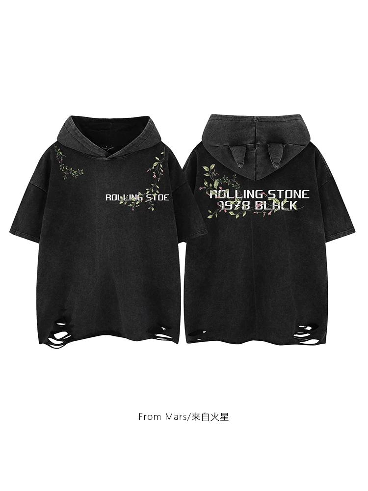 Từ sao Hỏa đã bỏ lỡ mùa nở hoa, mùa hè đau khổ, in họa tiết rách, thiết kế unisex, áo thun ngắn tay có mũ trùm đầu