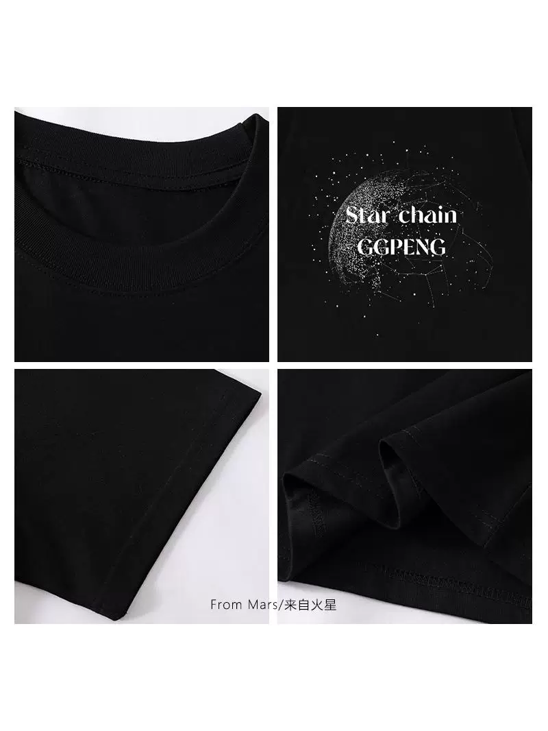 Từ Sao Hỏa Bầu Trời Đầy Sao Thời Trang Áo thun ngắn tay cổ tròn in hình dáng rộng đa năng Unisex Top BF